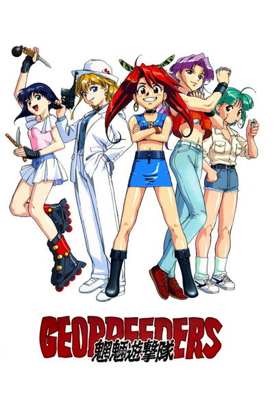 Geobreeders: (Akta-X) "Odzyskać kotka"