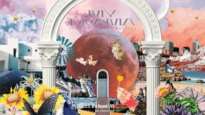 2023 aespa FAN MEETING [MY DRAMA] Part 1