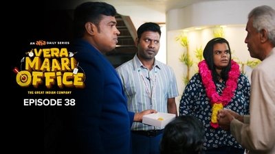 tv poster