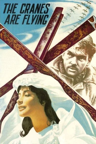 Poster for the movie The Cranes Are Flying