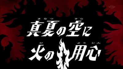 tv poster