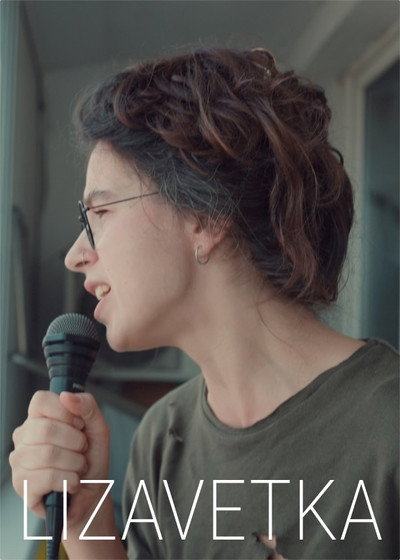 Lizavetka