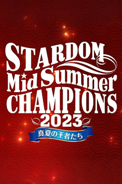Stardom MidSummer Champions 2023 ~Kings of MidSummer~