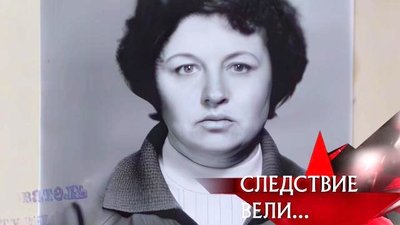 tv poster