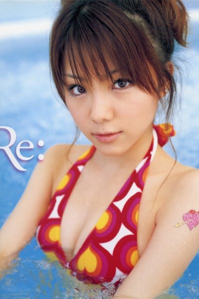 Poster for the movie Tanaka Reina ~Re:~