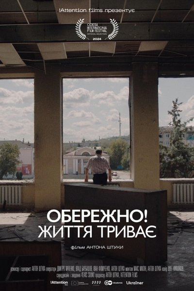 Poster do Filme Обережно! Життя триває