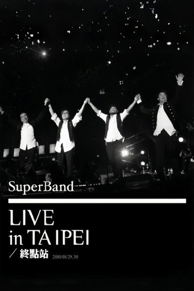SuperBand 2009 Live In Taipei Final Stop