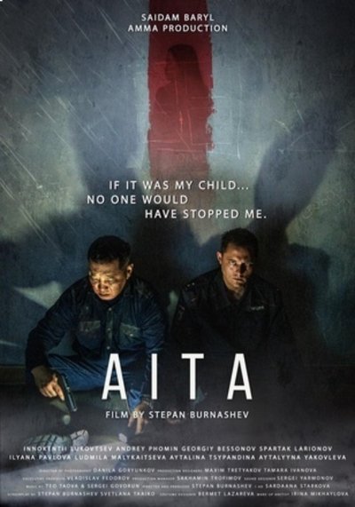 Poster for the movie Aita