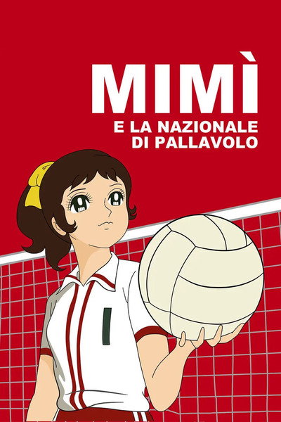 Mimì e la nazionale di pallavolo