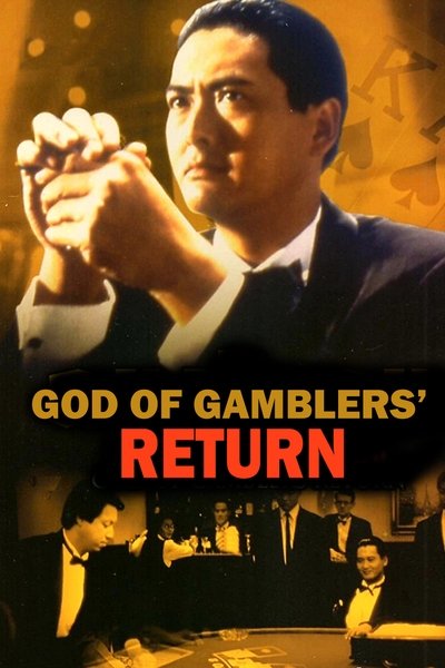 Poster for the movie God of Gamblers' Return