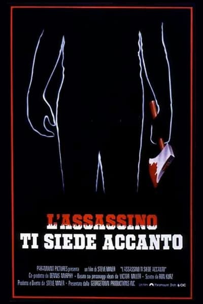 Venerdì 13 parte II - L'assassino ti siede accanto (1981)