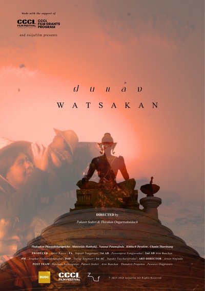 Poster for the movie WATSAKAN