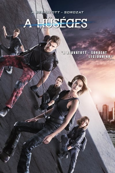 Allegiant (2016)