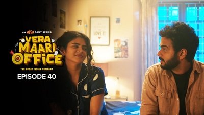 tv poster