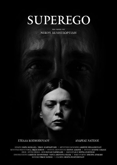movie poster for Superego