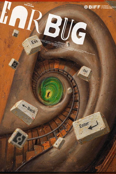 Earbug