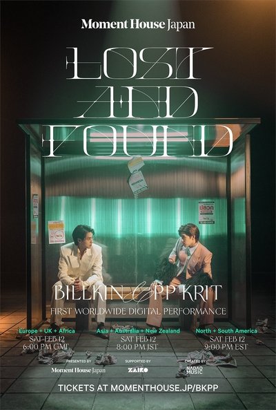 Poster for the movie Lost and Found: Billkin & PP Krit First Worldwide Digital Performance
