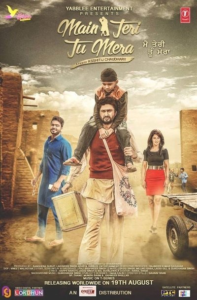 Poster for the movie Main Teri Tu Mera