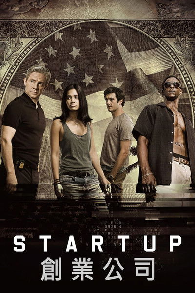 创业公司