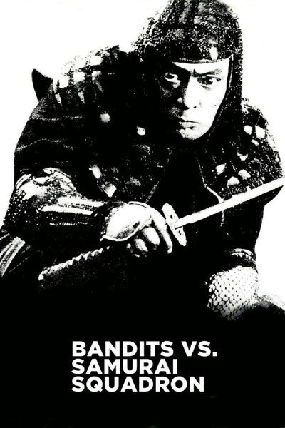 Poster for the movie Bandits vs. Samurai Squadron