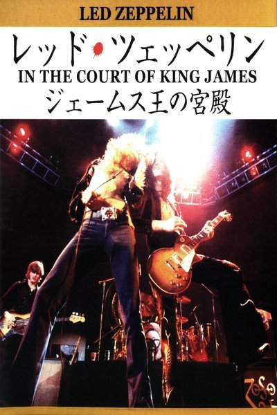Poster for the movie In the Court of King James