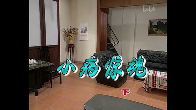 Episode 386
