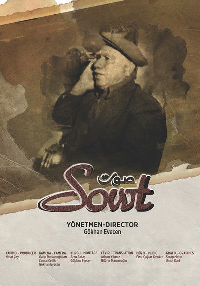 Poster do Filme SOWT