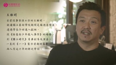 tv poster