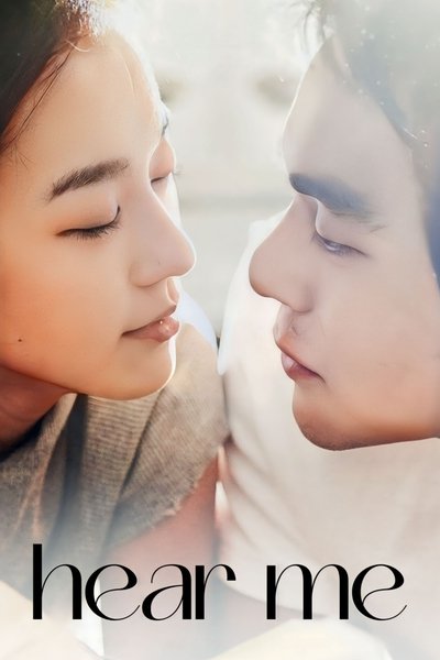 Poster for the movie Hear Me