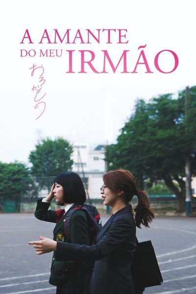 Poster do Filme A Amante do Meu Irmão