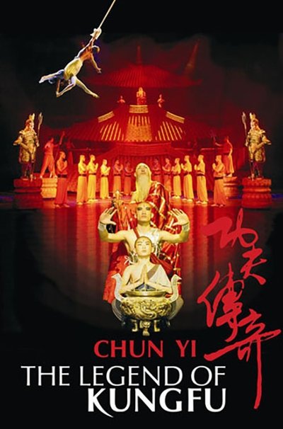 Watch!功夫传奇 Movie Online