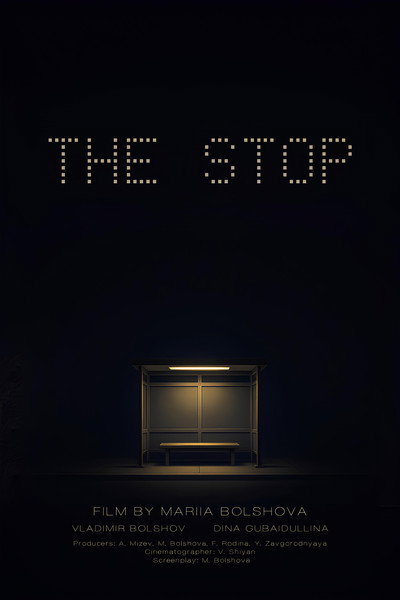 The Stop