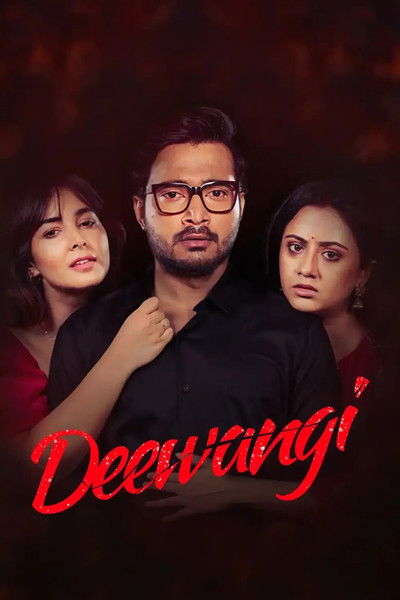 poster for Deewangi