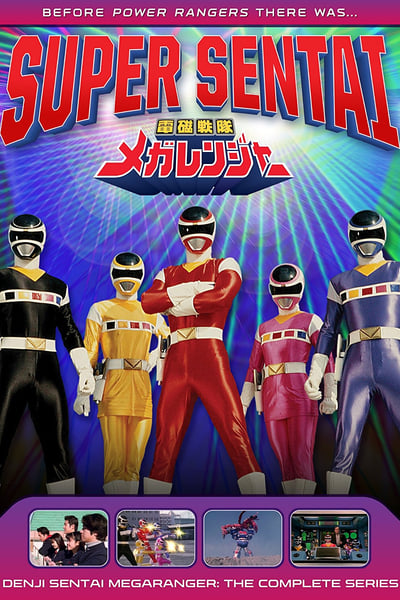 Denji Sentai Megaranger TV Show Poster
