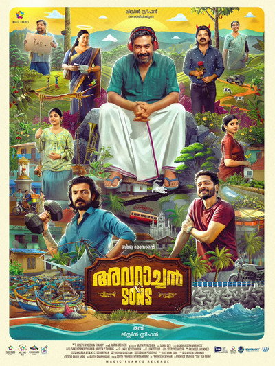 Avaraachan &  Sons