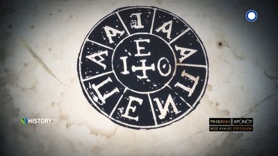 Episode 21