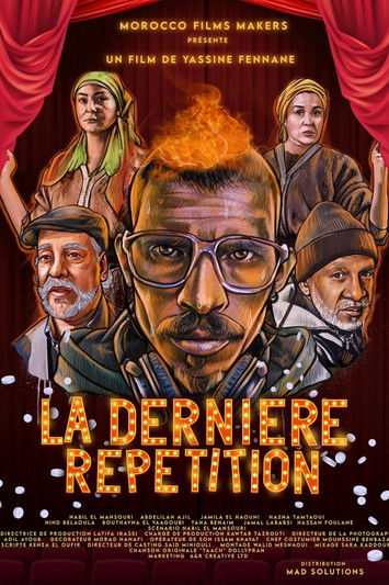 Poster do Filme The Last Rehearsal