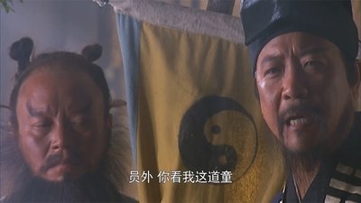 tv poster