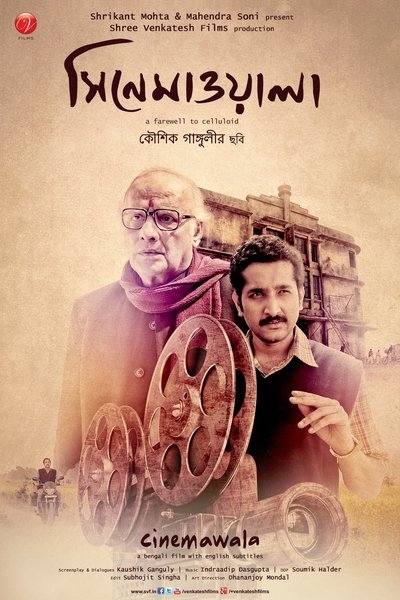 Watch Now!Cinemawala Movie Online Free