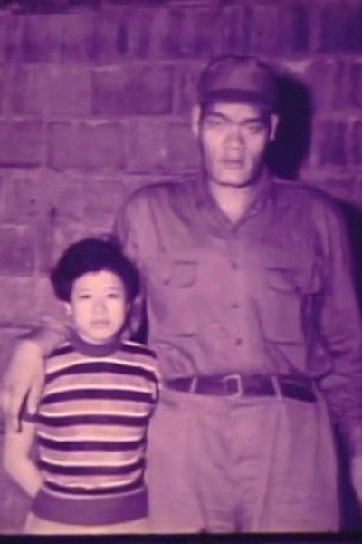 movie poster for 張英武素描