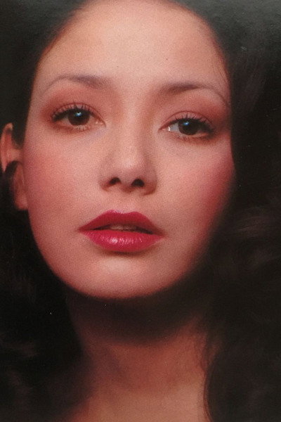 Reiko Aso
