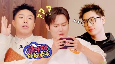 Episode 1