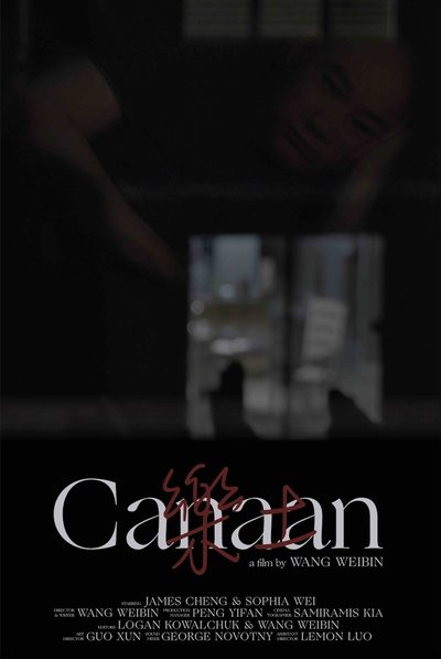 Poster do Filme Canaan
