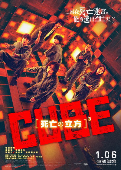 Cube