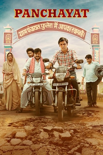 Panchayat 2020 S01 Complete Hindi ORG 1080p 720p 480p WEB-DL x264 ESubs