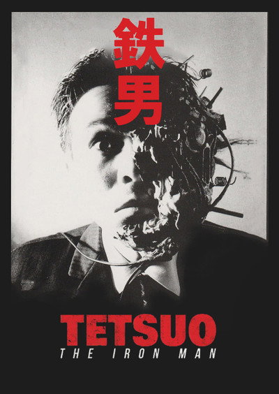 Tetsuo: The Iron Man