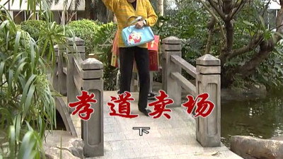 Episode 2475