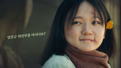 Episodio 13: Primavera