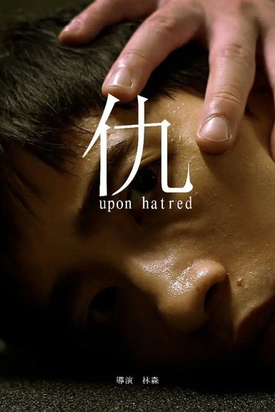 Upon Hatred