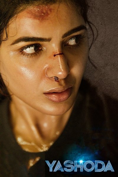 Poster for the movie Yashoda